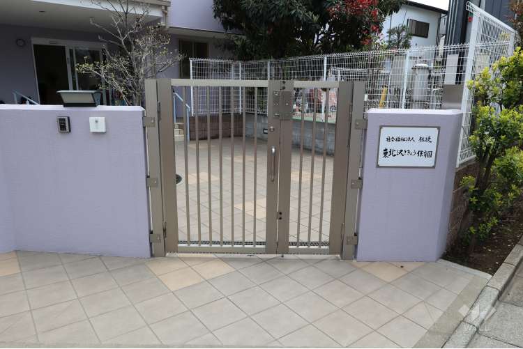 東北沢ききょう保育園の写真