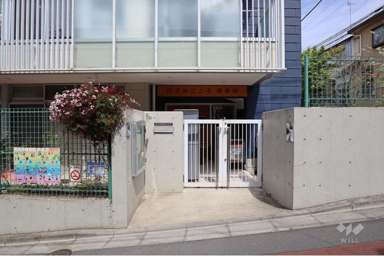 代沢みこころ保育園の写真