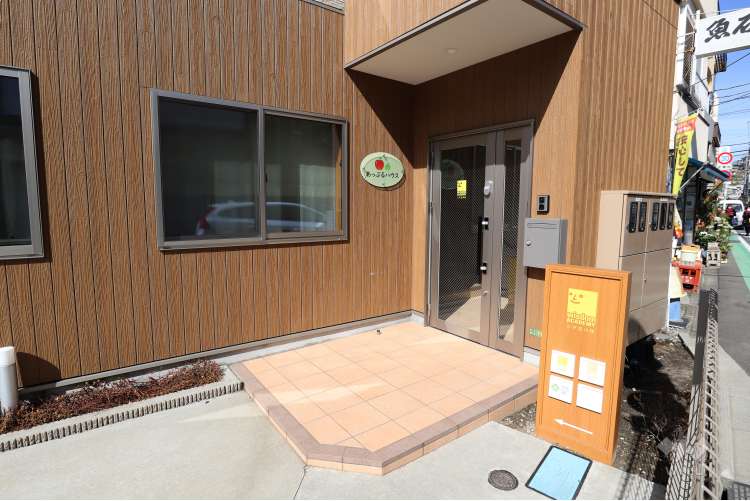 RISSHO KID'S きらり 玉川の写真