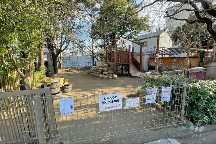 わらべうた等々力保育園の写真