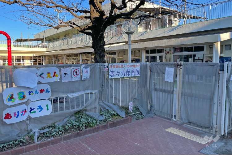 等々力保育園 本園の写真
