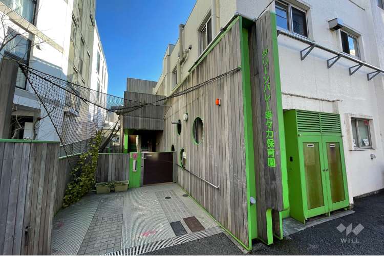 グリーンバレー等々力保育園の写真
