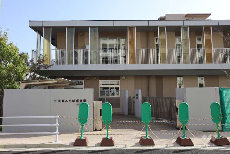 大蔵ふたば保育園の写真