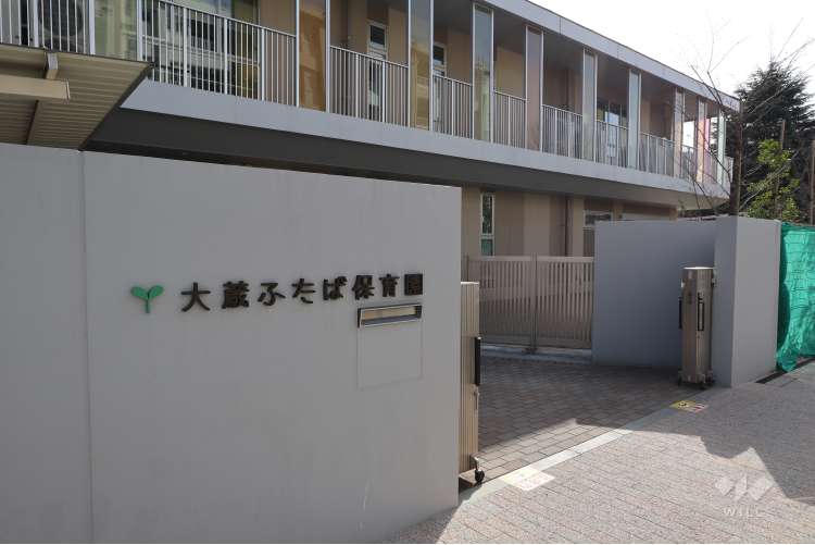 大蔵ふたば保育園の写真
