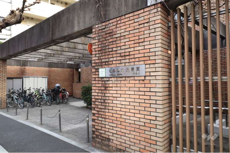 もみの木保育園希望丘の写真