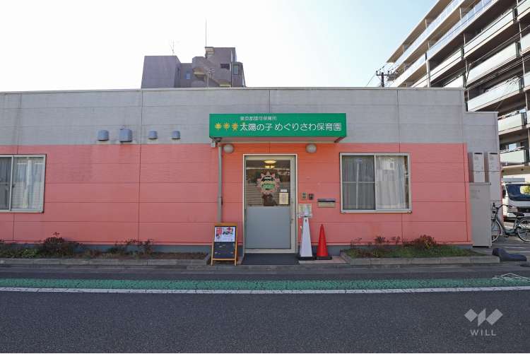 太陽の子めぐりさわ保育園の写真