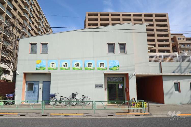 千歳保育園の写真