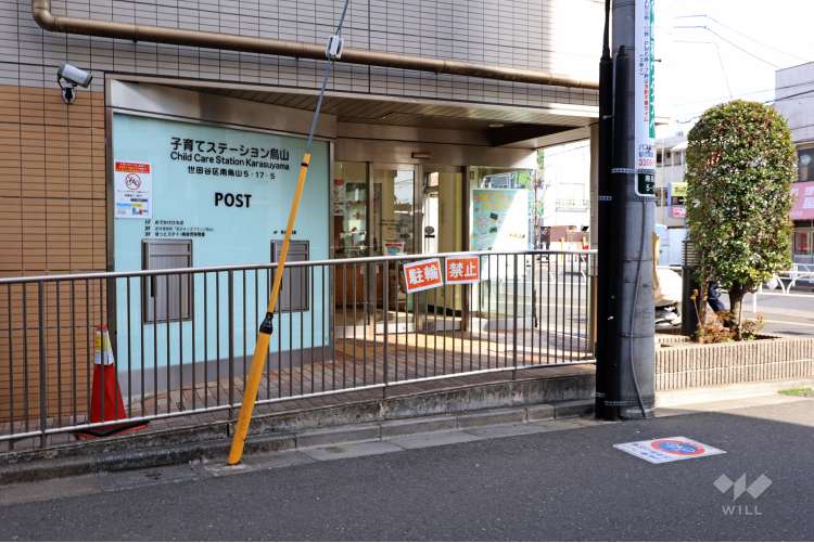 京王キッズプラッツ烏山の写真