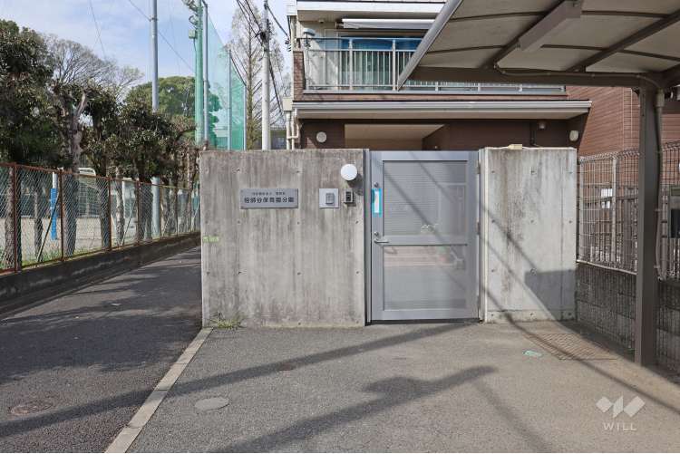 祖師谷保育園分園の写真