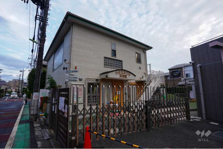 小さなおうち保育園の写真