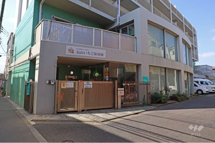 烏山いちご保育園の写真
