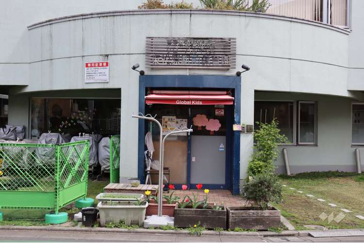 グローバルキッズ東松原駅前保育園の写真