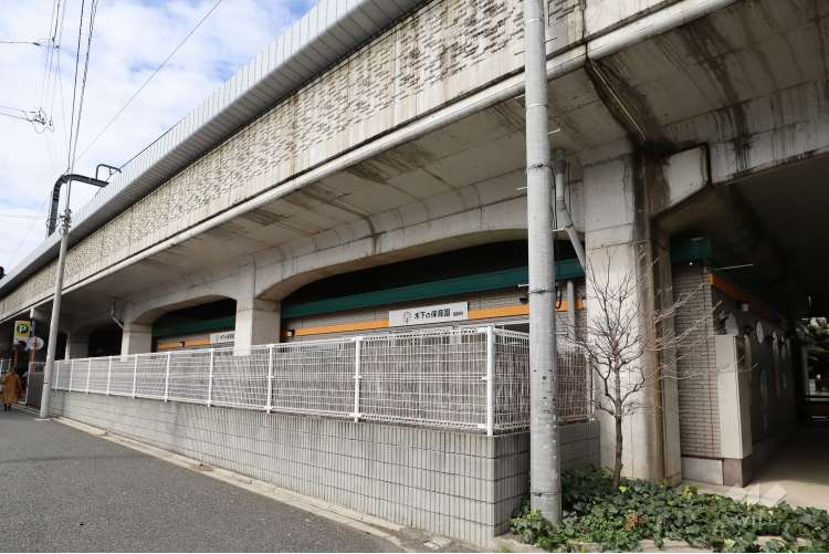 木下の保育園祖師谷の写真