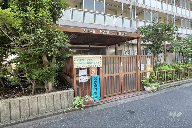 大森東一丁目保育園の写真