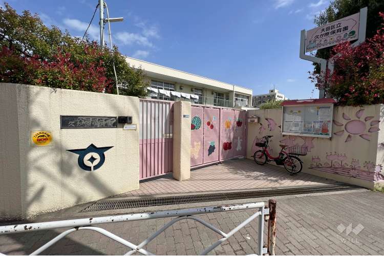 久が原保育園の写真