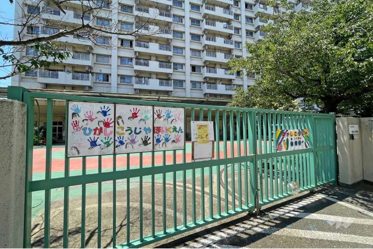 東糀谷保育園の写真