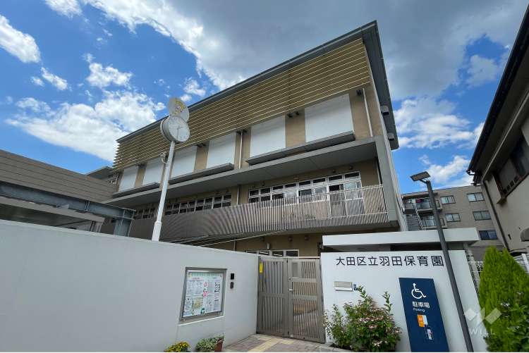羽田保育園の写真