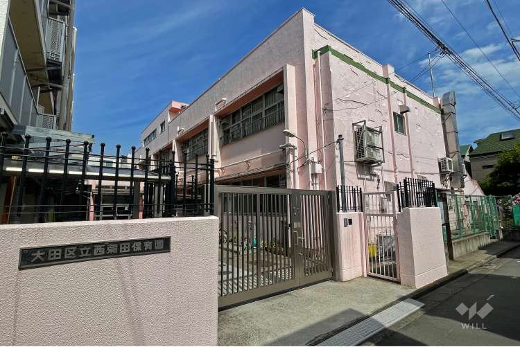 西蒲田保育園の写真
