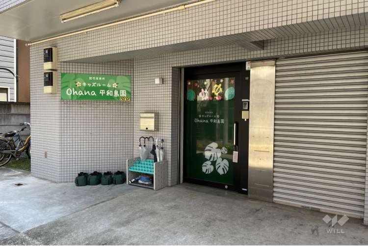 キッズルームOhana平和島園の写真
