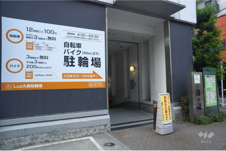 アスク大森保育園の写真