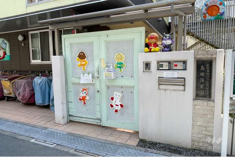 島田保育園の写真