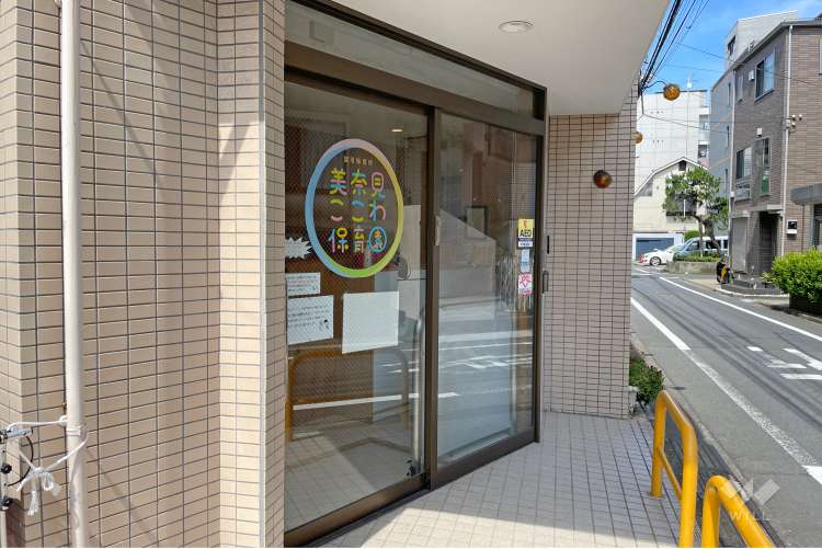 美奈見ここわ保育園の写真