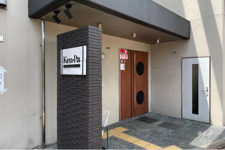 ケンパ池上の写真
