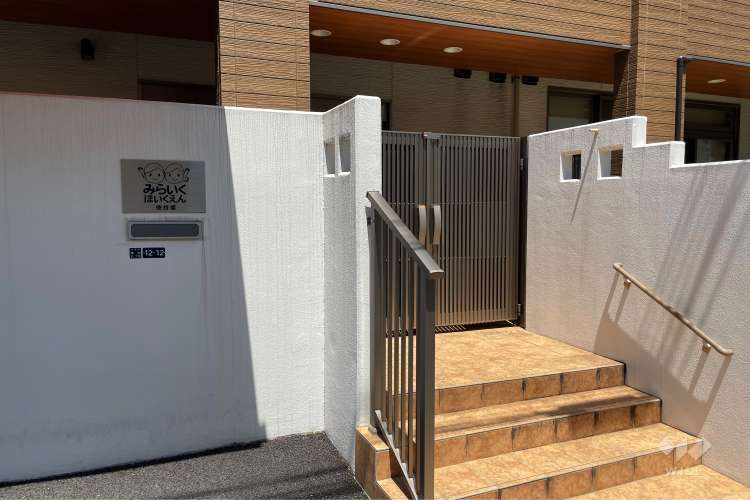 みらいく徳持園の写真