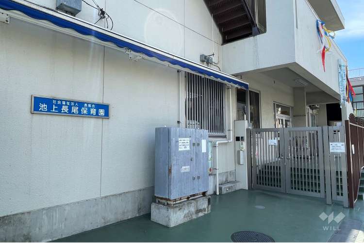 池上長尾保育園の写真
