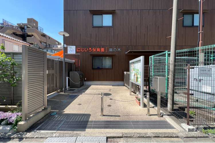 にじいろ保育園鵜の木の写真