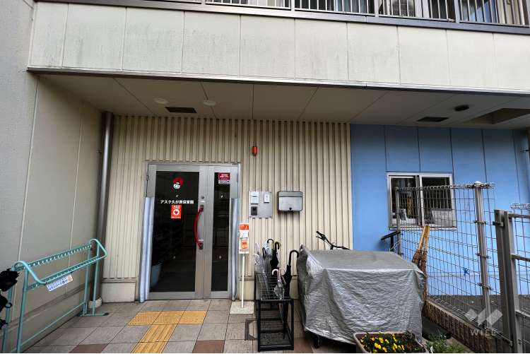 アスク久が原保育園の写真