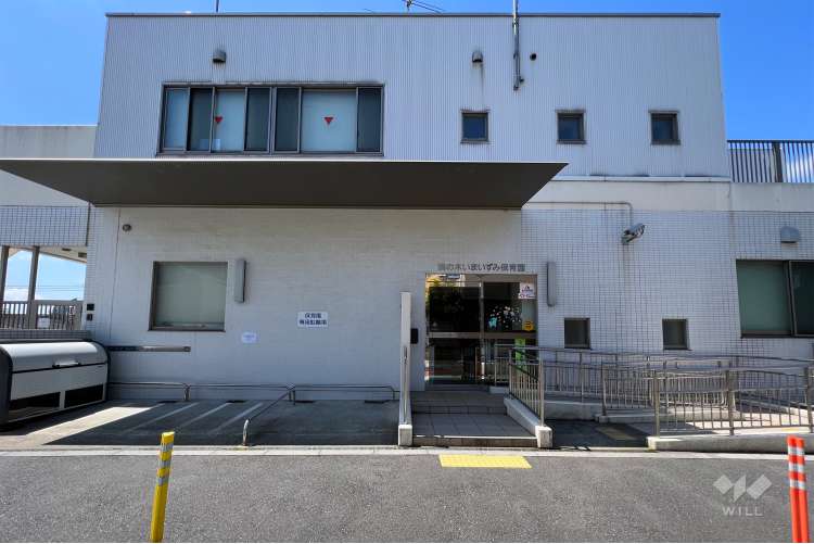 鵜の木いまいずみ保育園の写真