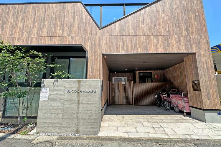 このえ南千束保育園の写真