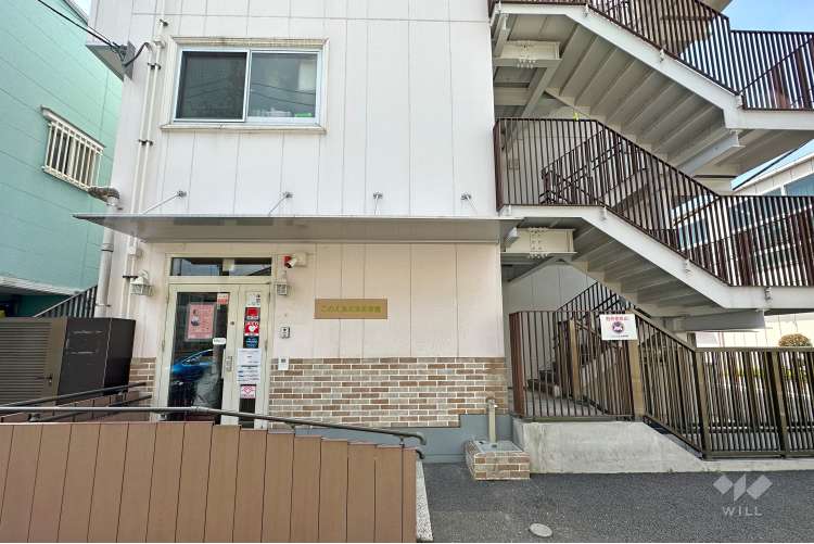 このえ洗足池保育園の写真