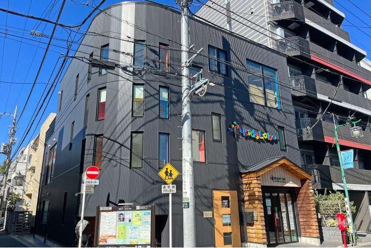 キッズラボ千束こどもの家 北千束園 分園の写真