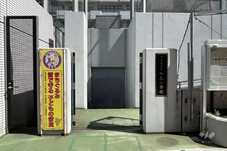 和泉小学校の写真
