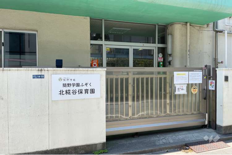 簡野学園ふぞく北糀谷保育園の写真