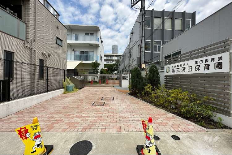 第三蒲田保育園の写真