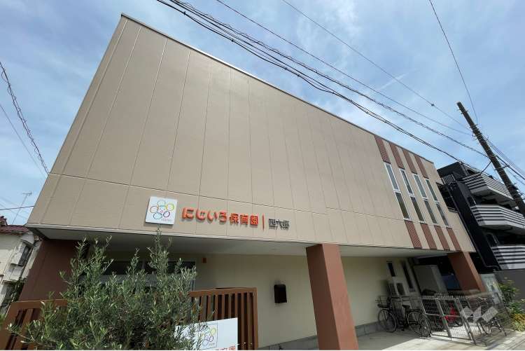 にじいろ保育園西六郷の写真