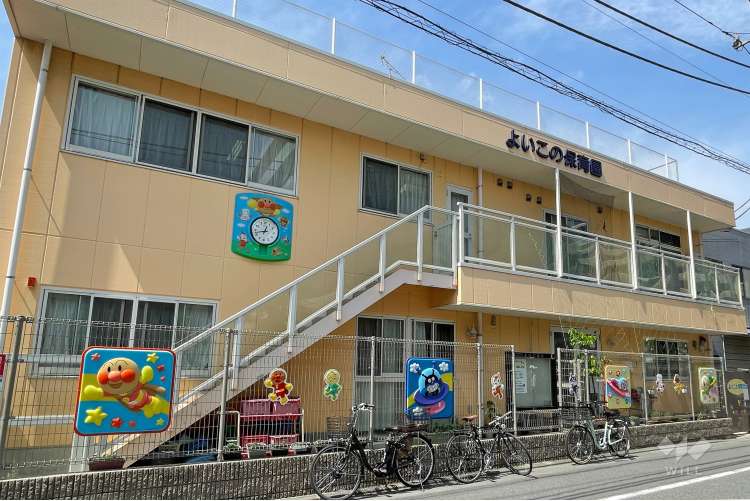 よいこの保育園の写真