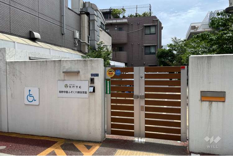 簡野学園ふぞく六郷保育園の写真