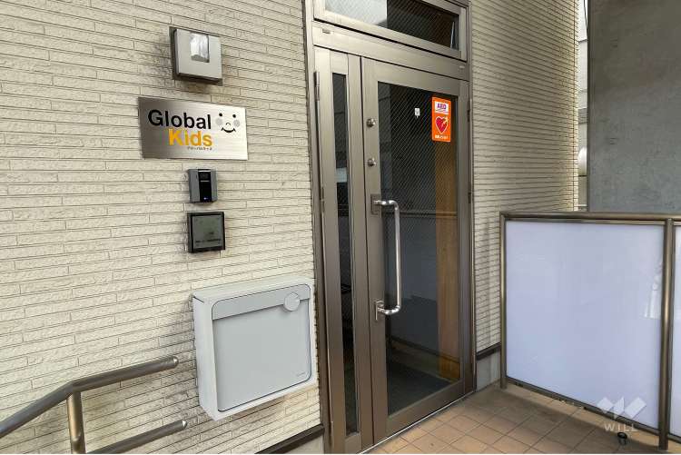 グローバルキッズ雑色園の写真