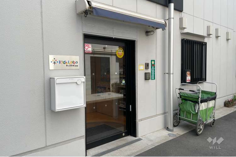 キッズラボ蓮沼園の写真