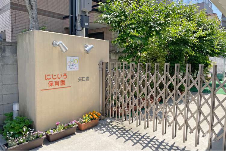 にじいろ保育園矢口渡の写真