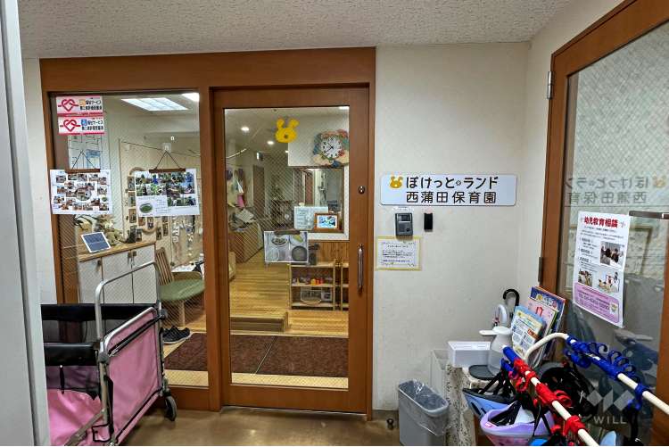 ぽけっとランド西蒲田保育園の写真