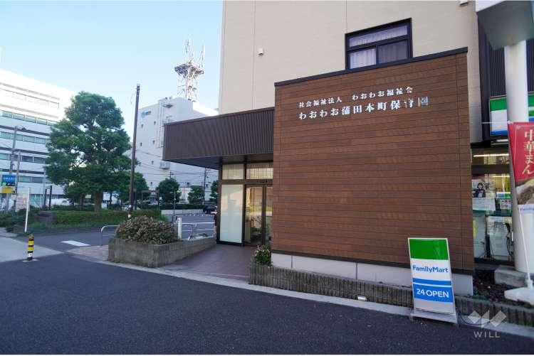 わおわお蒲田本町の写真