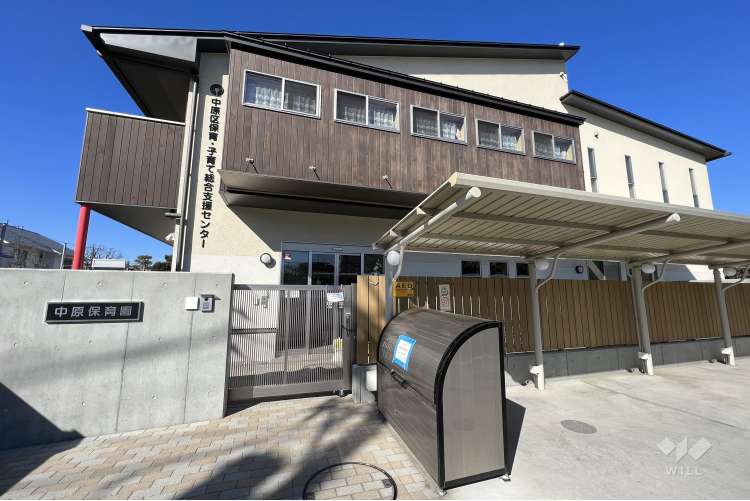 中原保育園の写真