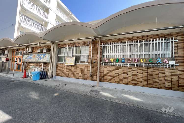 中丸子保育園の写真