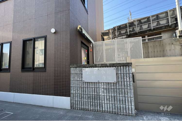 武蔵小杉雲母保育園の写真