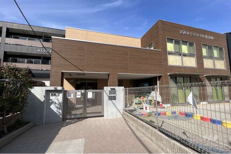武蔵小杉おおぞら保育園の写真